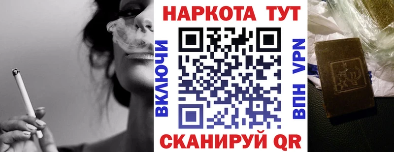 Купить Нахабино Альфа ПВП ГАШИШ КЕТАМИН АМФ КОКАИН МАРИХУАНА