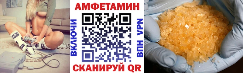 АМФЕТАМИН Premium  Нахабино 