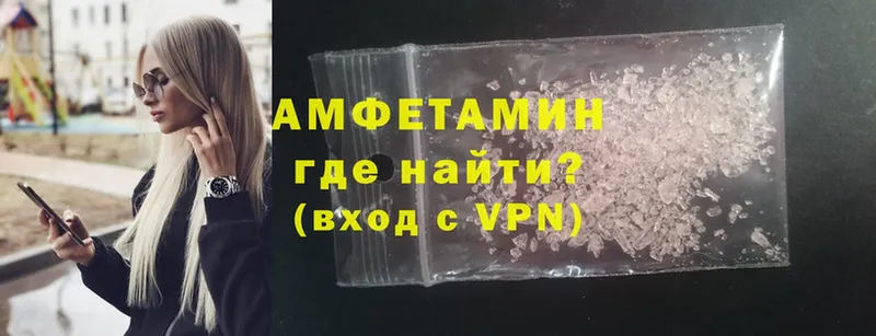 продажа наркотиков  Нахабино  Amphetamine VHQ 