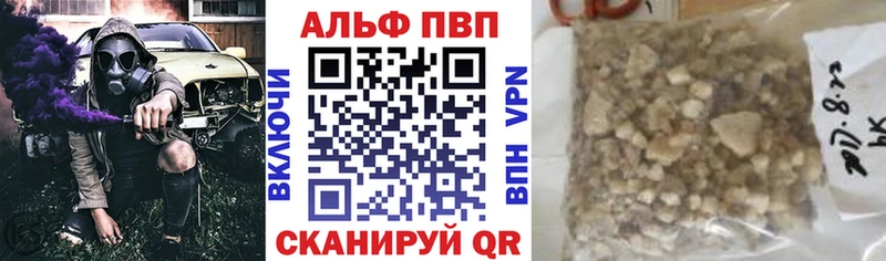 A PVP Соль  Нахабино 