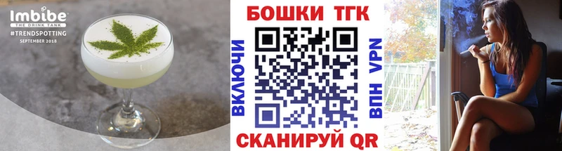 кракен маркетплейс Нахабино Печенье с ТГК конопля
