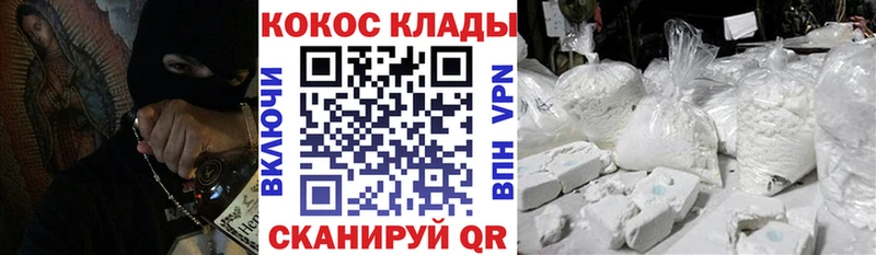 что такое наркотик  Нахабино  COCAIN Колумбийский 