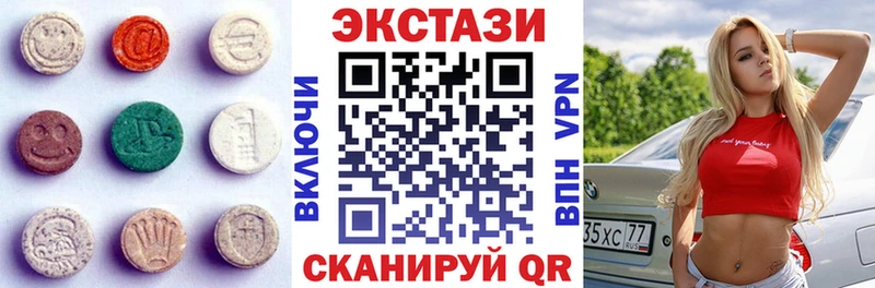 darknet наркотические препараты  Нахабино  ЭКСТАЗИ TESLA  купить  