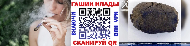купить  сайты  Нахабино  Гашиш Ice-O-Lator 