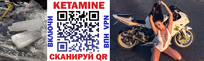 купить наркотик  Нахабино  Кетамин ketamine 