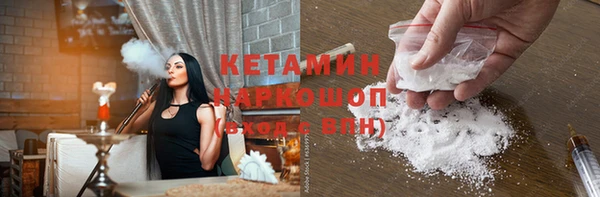 mdpv Осинники
