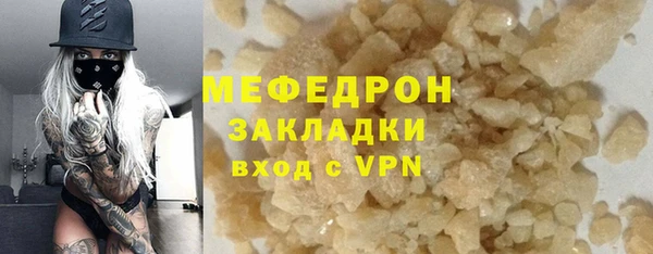 дистиллят марихуана Переславль-Залесский