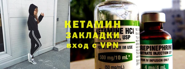 mdpv Осинники