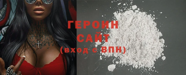 дистиллят марихуана Переславль-Залесский