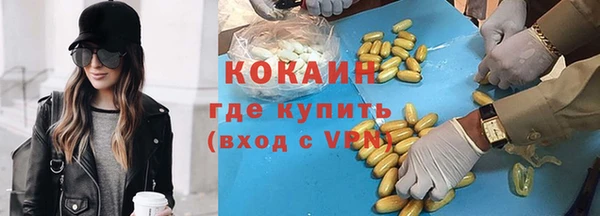 mdpv Осинники
