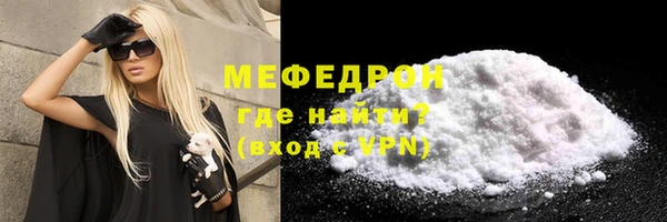 mdpv Осинники