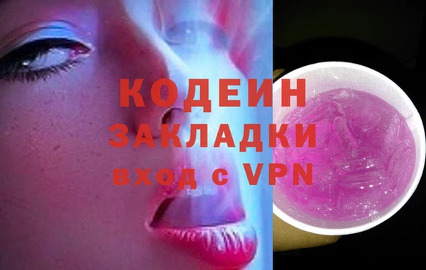 mdpv Осинники