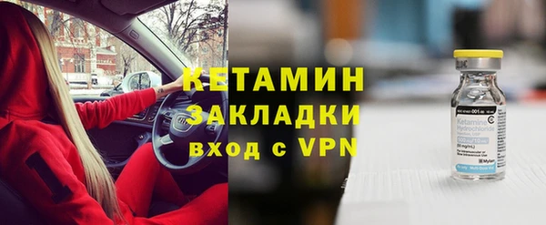 кокаин колумбия Осташков
