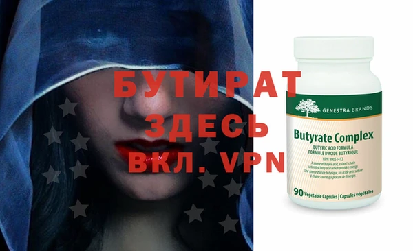 mdpv Осинники