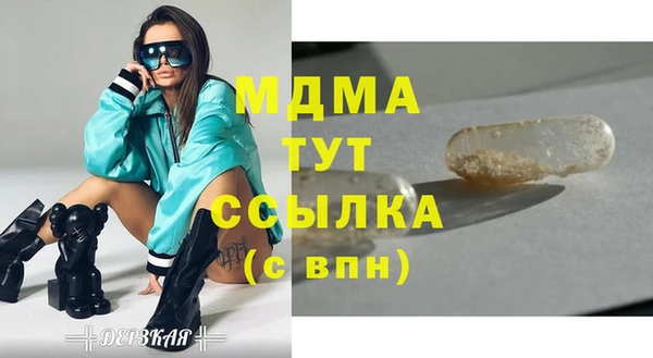 а пвп мука Богородицк