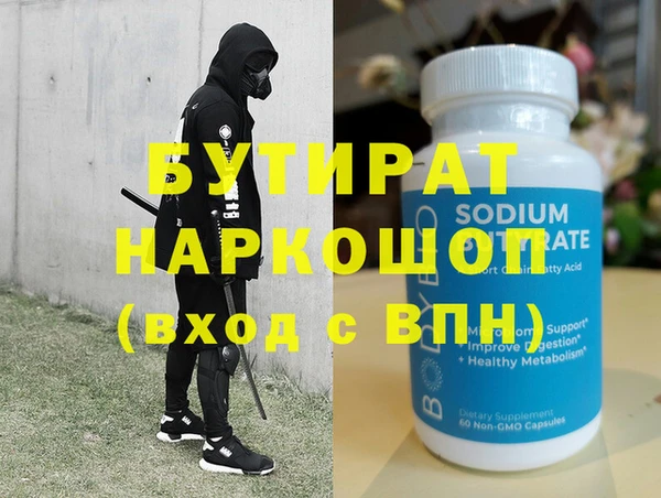 альфа пвп Остров