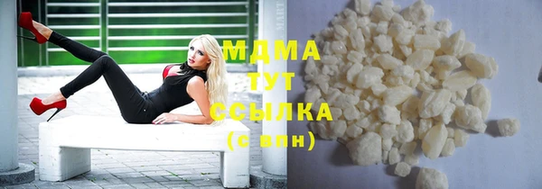 кокаин колумбия Осташков