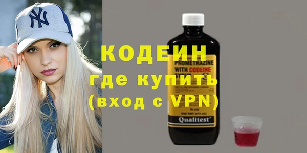 героин Пересвет
