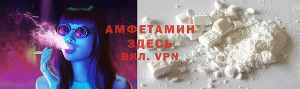 mdpv Осинники