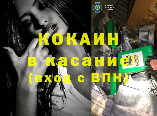 тгк Пестово