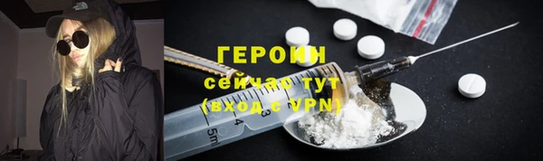 дистиллят марихуана Переславль-Залесский