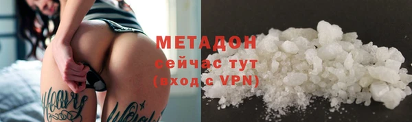 кокаин колумбия Осташков