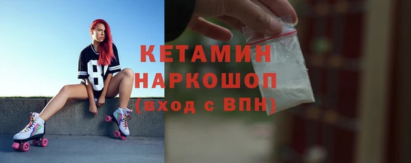 кокаин колумбия Осташков