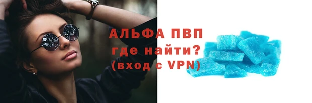 наркотики Ветлуга