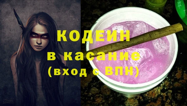 кокаин колумбия Осташков