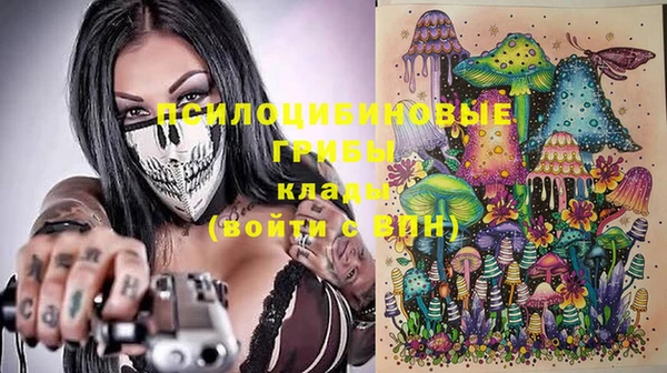 кокаин колумбия Осташков