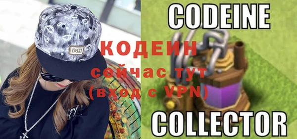 кокаин колумбия Осташков