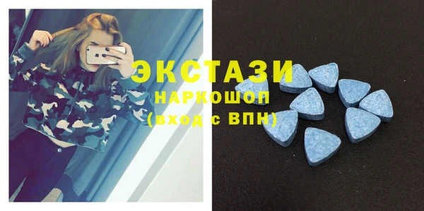 mdpv Осинники