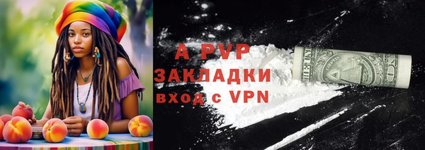 героин Пересвет