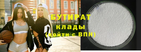 дистиллят марихуана Переславль-Залесский