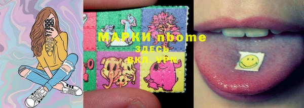 кокаин колумбия Осташков