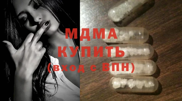 mdpv Осинники
