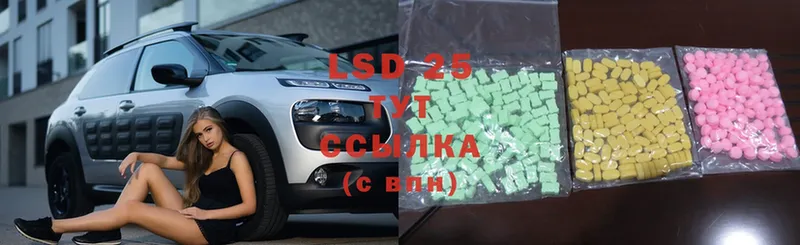 LSD-25 экстази ecstasy  Нахабино 