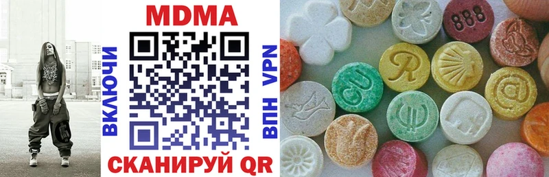 даркнет сайт  Нахабино  МДМА crystal 