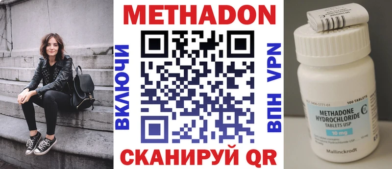 МЕТАДОН мёд  купить   Нахабино 