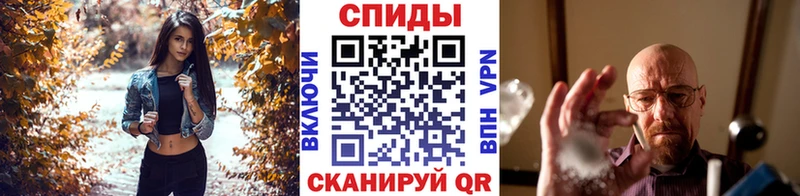 это какой сайт купить закладку Нахабино Метамфетамин мет
