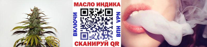 ОМГ ОМГ как зайти  Нахабино  ТГК жижа  купить наркотики цена 
